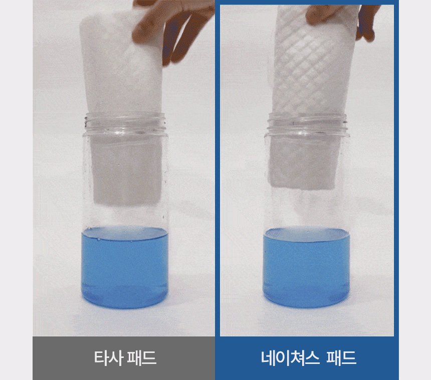 타사 패드와 네이쳐스 패드를 파란 액체 컵에 담가 흡수력 비교